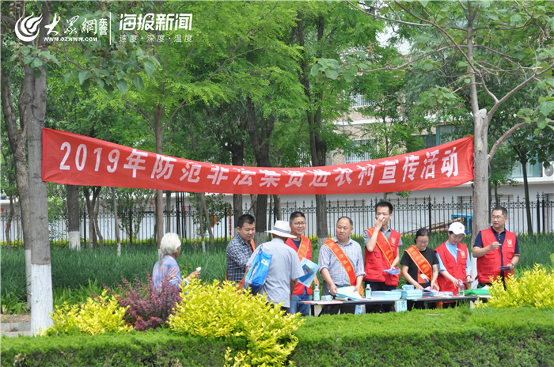 睦鼎投资管理